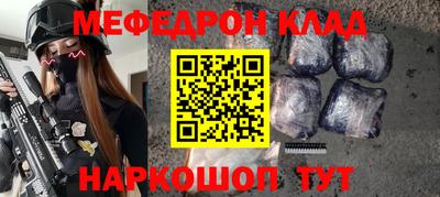 гашишное масло Волжский