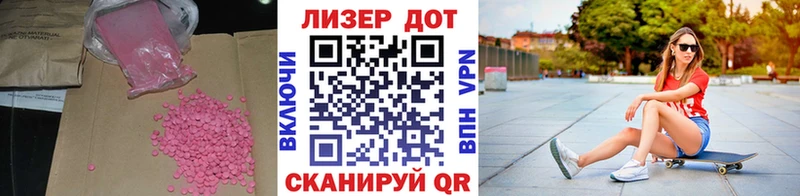 хочу наркоту  Полевской  блэк спрут ONION  LSD-25 экстази кислота 