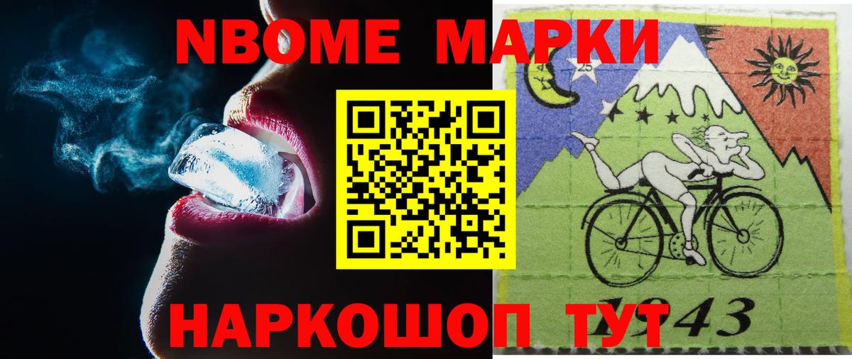 Лсд 25 экстази кислота Полевской