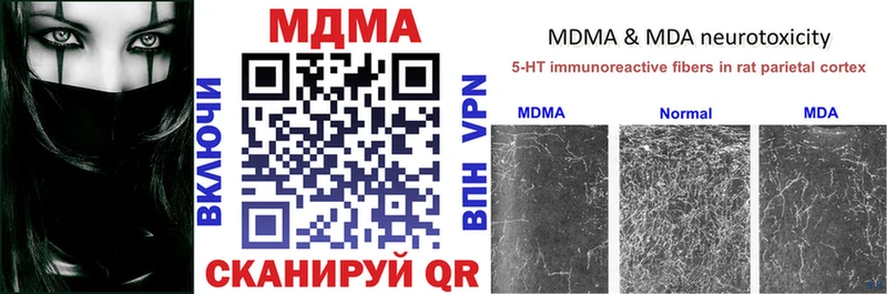 хочу   Полевской  MDMA молли 