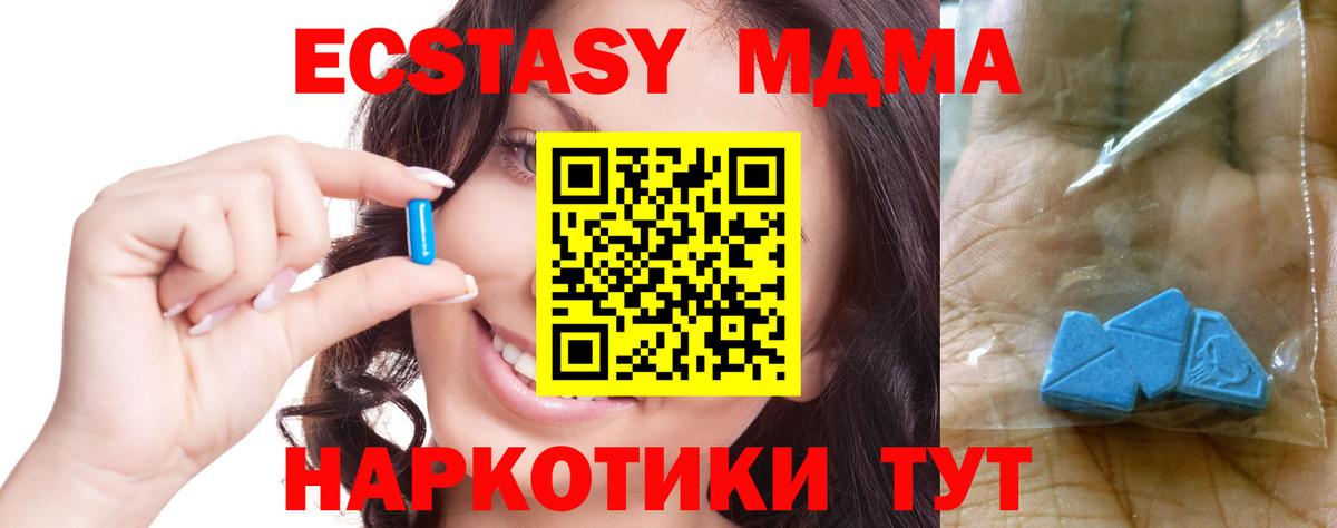 APVP  NBOMe  Полевской  Вход с VPN  Кокаин  Продажа наркотиков  Каннабис  МЕФ  Хэш 