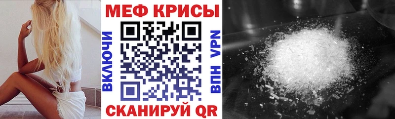 МЕГА маркетплейс  Полевской  МЯУ-МЯУ кристаллы  сколько стоит 
