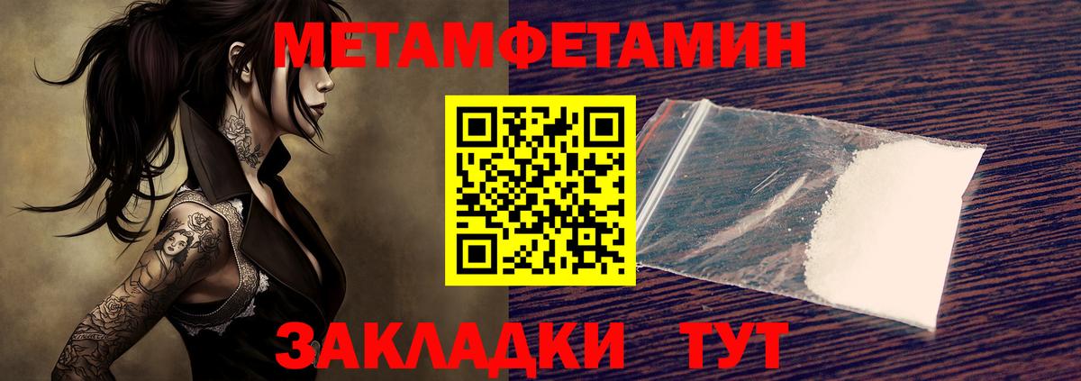 Первитин винт  Первитин винт  Вход с VPN  Полевской 