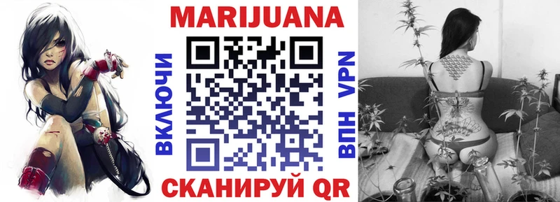 Марихуана индика Полевской